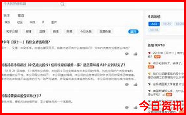 渭南夏季凉快的地方